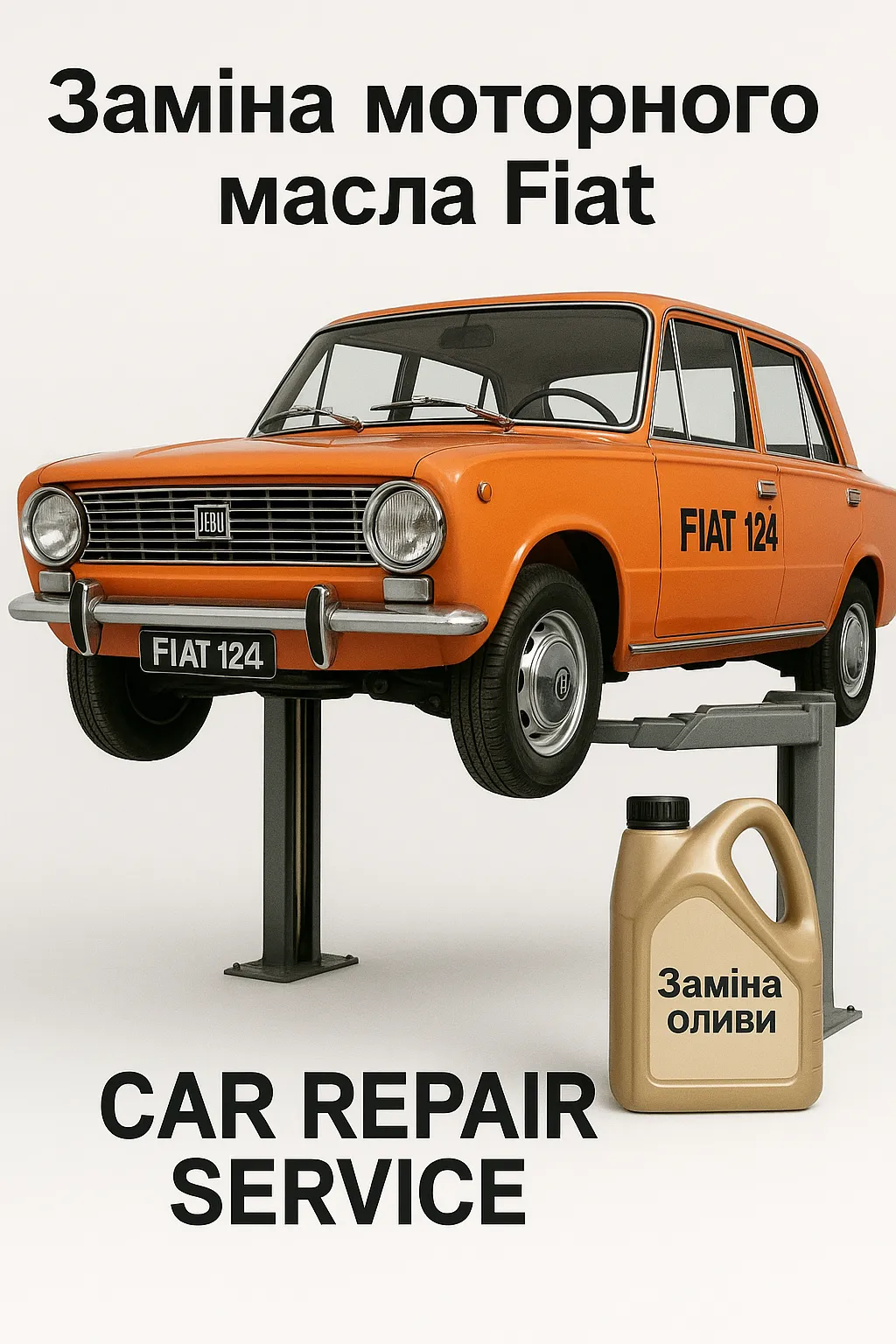 Заміна масла Fiat у Києві на Кільцевій, СТО Борщагівка