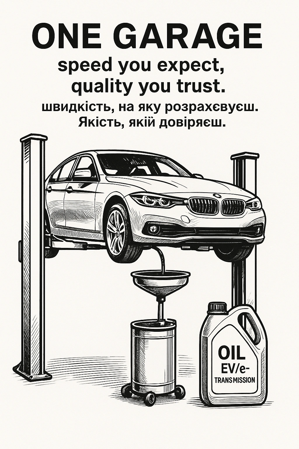 Заміна масла в редукторах електричних BMW у Києві (i3, iX, i4, iX3, i7)