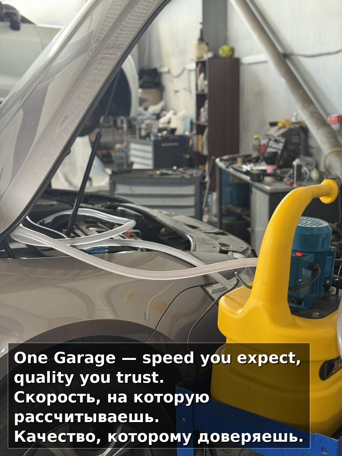 Промивка радіатора обігрівача без зняття (зворотна прокачка)