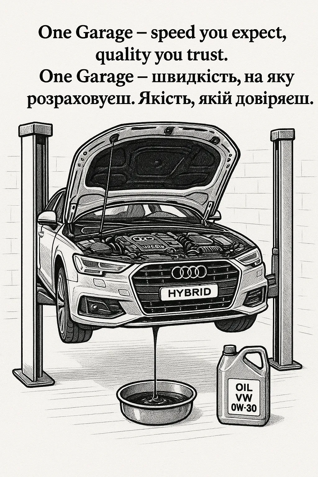 Заміна моторного масла у гібридних Audi, Volkswagen, Skoda у Києві (TFSI e, eHybrid, iV)