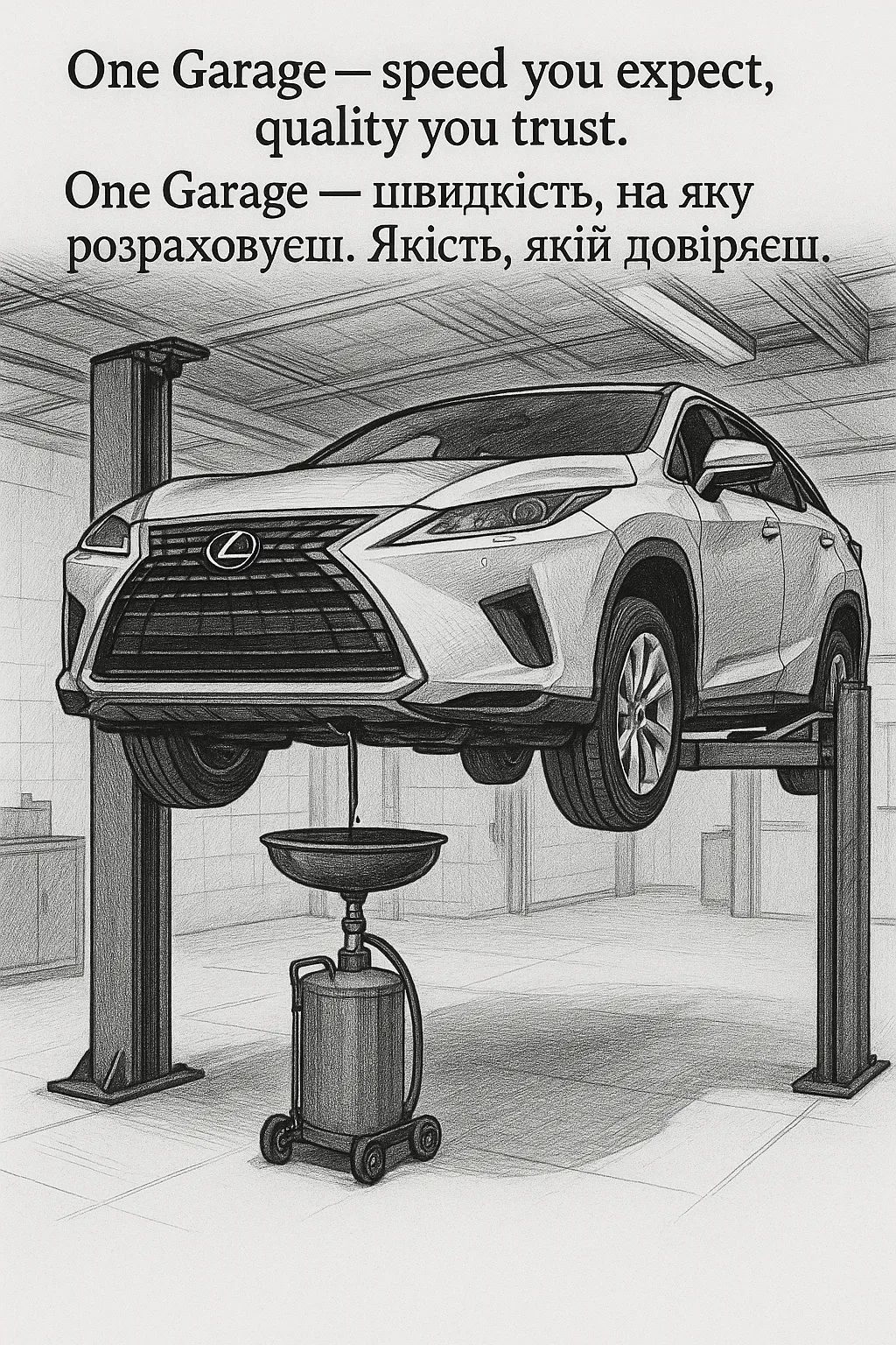 Заміна масла Lexus у Києві на СТО: Борщагівка, Софіївська Борщагівка, Вишневе